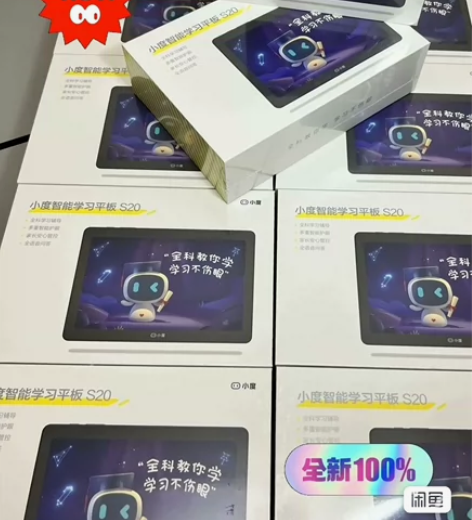 全新小度智能学习平板s12/ G16/ G...