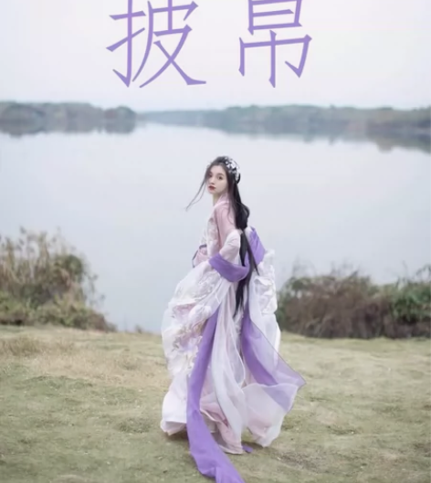 有香如故鸢尾蝶紫色披帛,白鸢尾披帛,全新未...