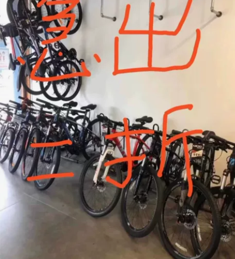 跳楼价处理，因经营不善，全新自行车山地车男...