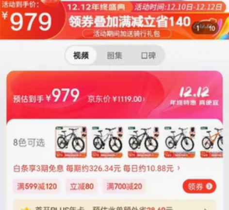 朋友送的，已经有一辆了，这辆出售，全新未拆...