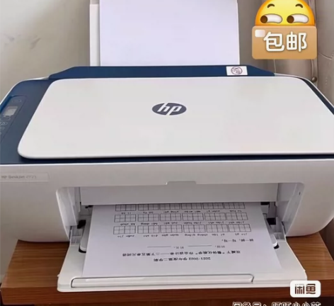 【一体机】惠普272系列家用小型办公彩色打...