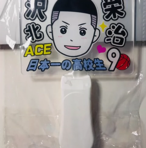 【出】灌篮高手湘北小卡明信片 手绘小卡15...