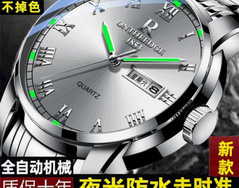 瑞士名表全自动机械表女男士手表防水十大品牌...