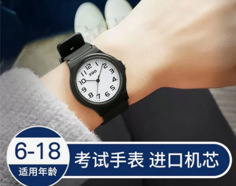 女生机械儿童高中生手表女学生表初中女款专用...