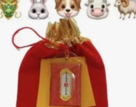 普陀山2024话太岁香包