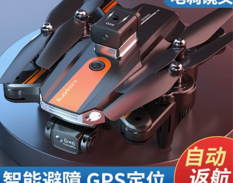 折叠高清专业gps超长续航无人机航拍飞行器...