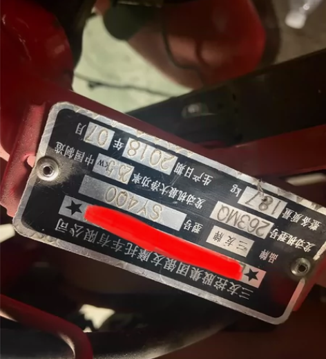 三友400拆件卖.想要的和我私聊吧～ 要哪...