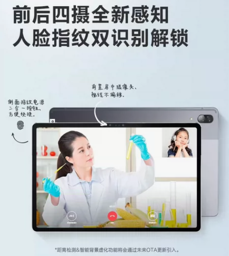 【网课平板】Lenovo/联想小新Pad ...