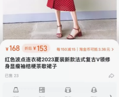 红色波点连衣裙2023夏装新款法式复古V领...