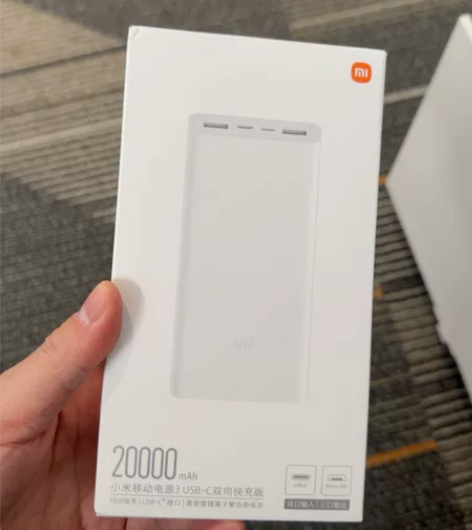 小米全新移动电源3双向C快充版，2万毫安，...