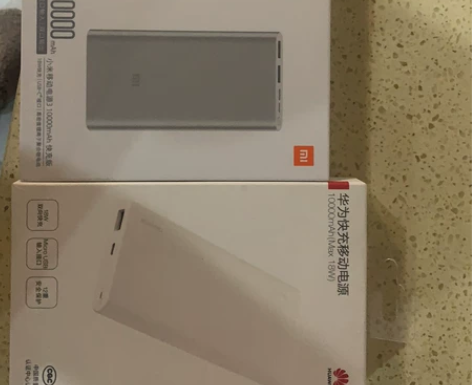 小米移动电源3快充版 65元一个包邮 新一...