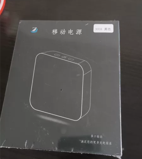 ZNNCO自带四根线线20000毫安充电宝...