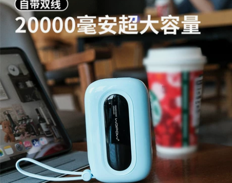 WOPOW沃品  充电宝20000毫安超大...