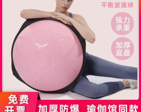 力美加厚波速球半圆平衡球瑜伽普拉提家用训练...