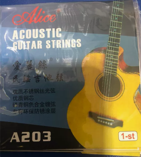 Alice/爱丽丝 民谣吉他1弦（四根）￥...