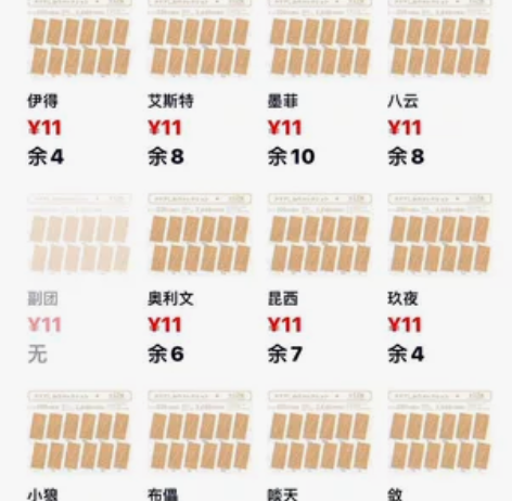 虚价勿拍 推车，新世界狂欢二周年吧唧闪卡透...