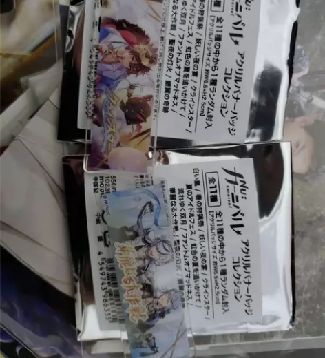 新世界狂欢长条亚克力挂件 线下db产物仅拆...