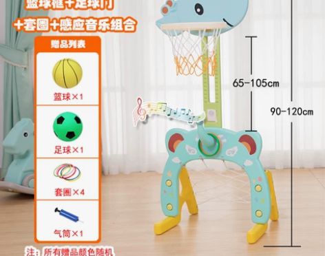 儿童篮球架 宝宝可升降投篮架篮球框家用室内...