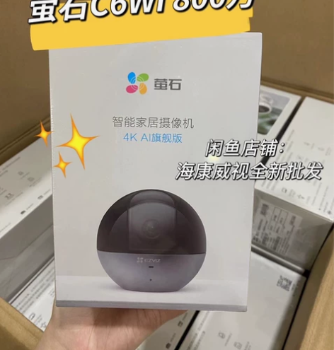 海康萤石c6wi 4k 800万 C6C ...