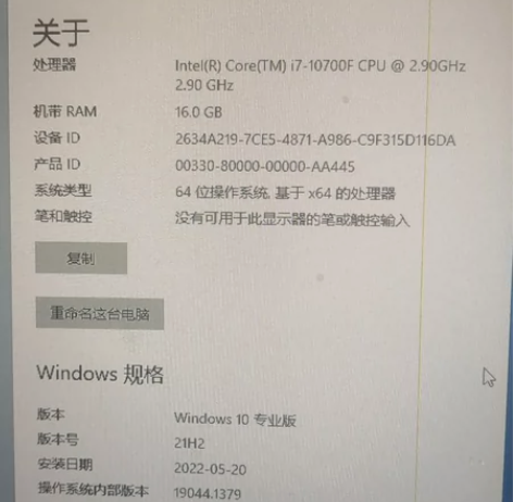 远程重装win7/10系统解决各种软件与系...
