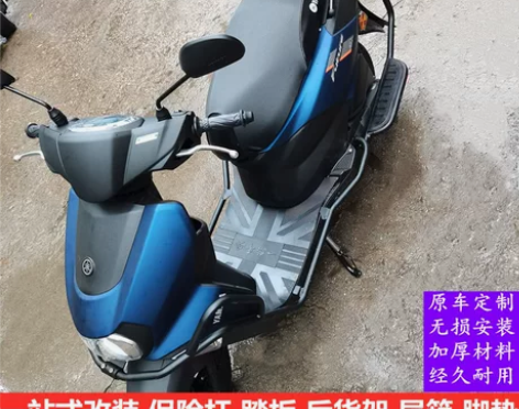 雅马哈旭鹰125保险杠JYM125T-3A...