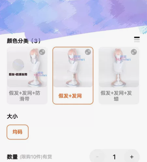 漫美家珊瑚宫心海修过造型的全新的 可半包邮...