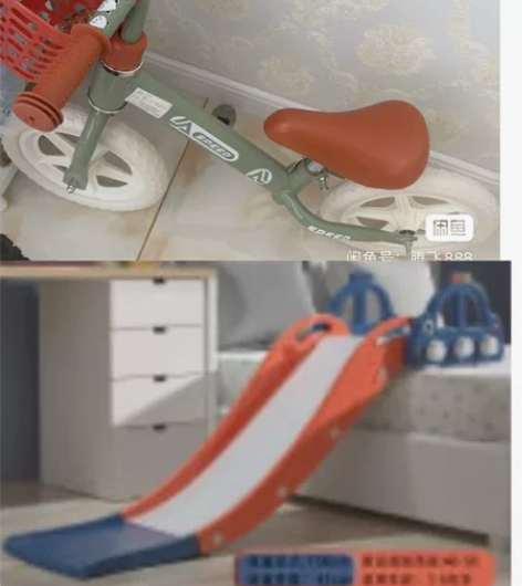 儿童平衡车基本全新和滑滑梯 感兴趣的话点“...