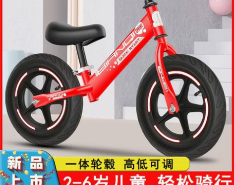 儿童平衡车无脚踏1-2-3-6岁小女孩学步...