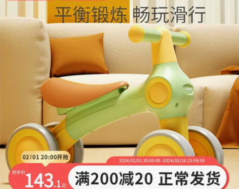 科巢儿童平衡车1-3岁2婴儿宝宝男女无脚踏...