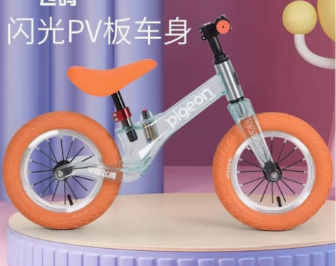 全新飞鸽儿童平衡车 带包装纸盒 感兴趣的话...
