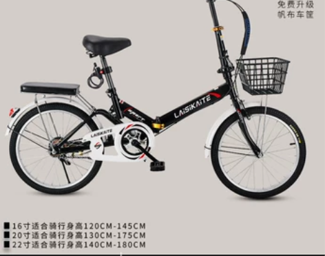 新款折叠自行车男女式超轻便携20寸22成人...