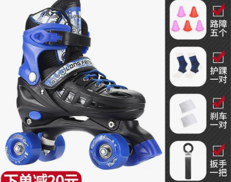 溜冰鞋成人双排轮旱冰鞋儿童四轮滑冰鞋男女轮...