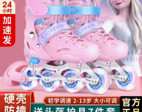 迪士尼溜冰鞋儿童全套装女童正品旱冰滑冰专业...
