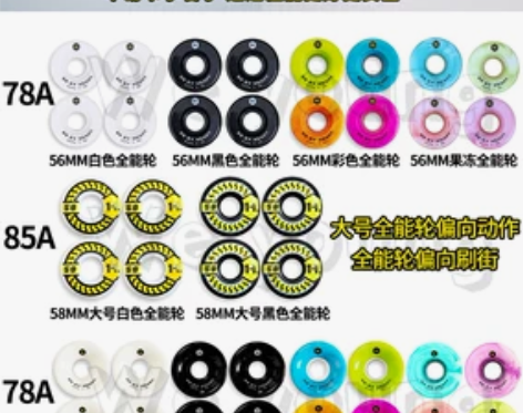 DBH专业滑板 史努比刷街儿童成人初学者街...