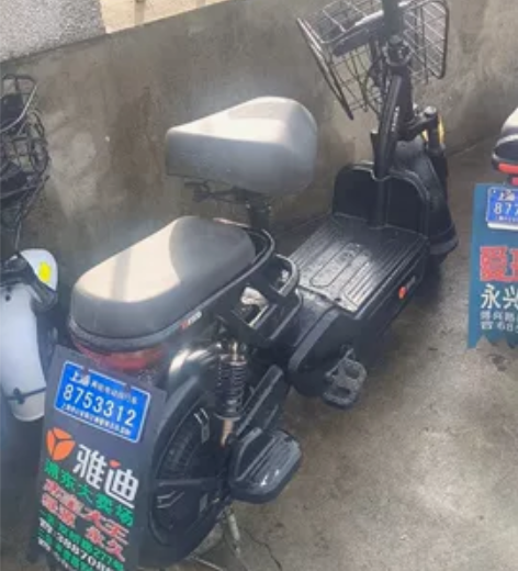 二手 雅迪电动车 仅售950 毕业了转手 ...