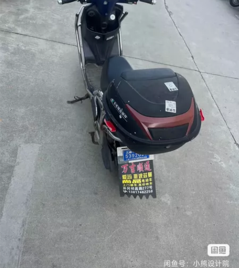 闲置电动车，爱玛的，因工作离开上海，车暂存...