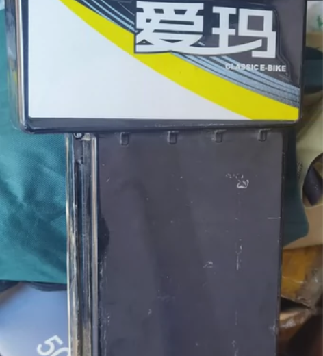 爱玛48V12Ah*4块铅酸电池盒，成色较...