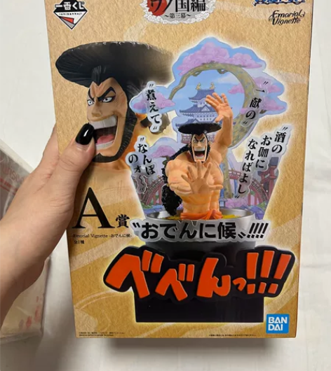 全新未拆封 万代一番赏 海贼王和之国第三幕...