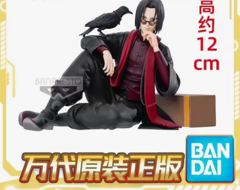 新春限定 BP 眼镜厂 火影忍者手游 造型...