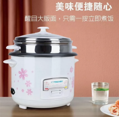 【处理】老式家用智能电饭锅2L4L5L6L...