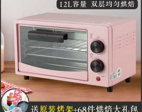 2个小电器低价出啦！！！[大哭]（当初买时...