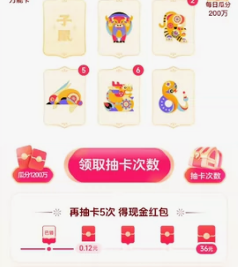 蛋仔派对 DY极速版，KS，番茄小说，今日...