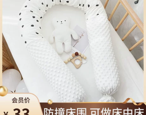 婴儿床床围床边防摔围栏塞床缝长条靠枕宝宝防撞软包侧睡圆柱抱枕...