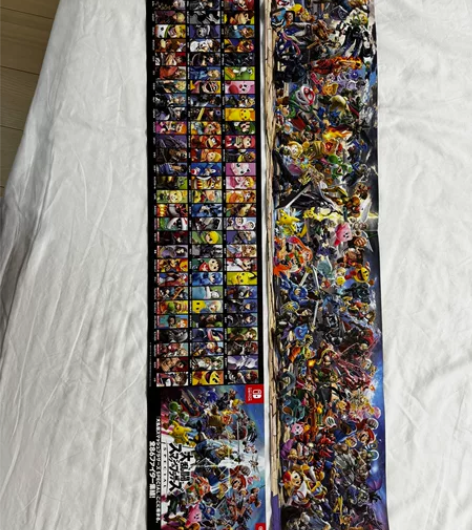 任天堂switch全明星大乱斗 宣传单海报...