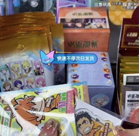 泽村大地q版立牌 啵啵间读博产物，年后发货...