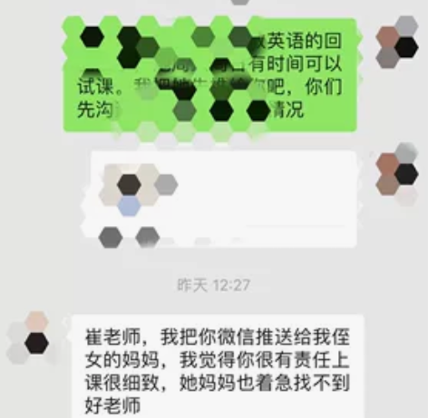 高中物理一对1线上辅导 211硕士、本硕物...