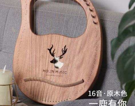 ?莫琳单板莱雅琴16弦竖琴十弦小竖琴16音...
