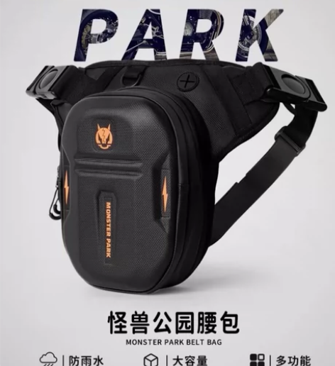 怪兽公园摩托车腿包骑士硬壳腰包骑行斜挎包男...