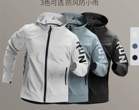 艾伦伯顿跑步防风衣 热身必备 轻微使用痕迹...