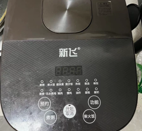 新飞电饭煲~各种功能任你选择 感兴趣的话点...